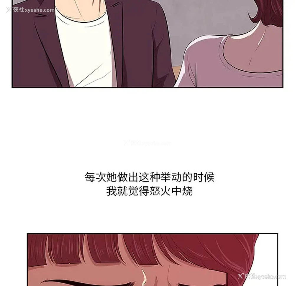 91P - 一口就好