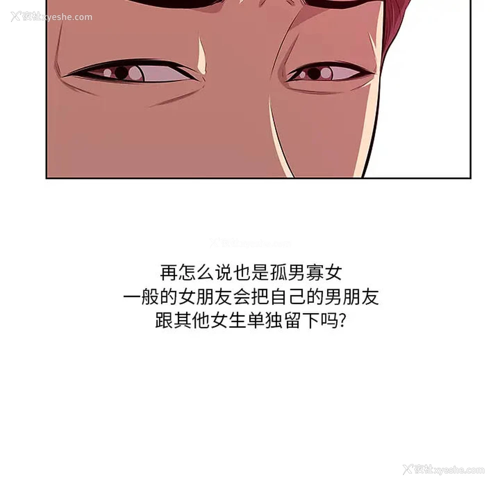 92P - 一口就好
