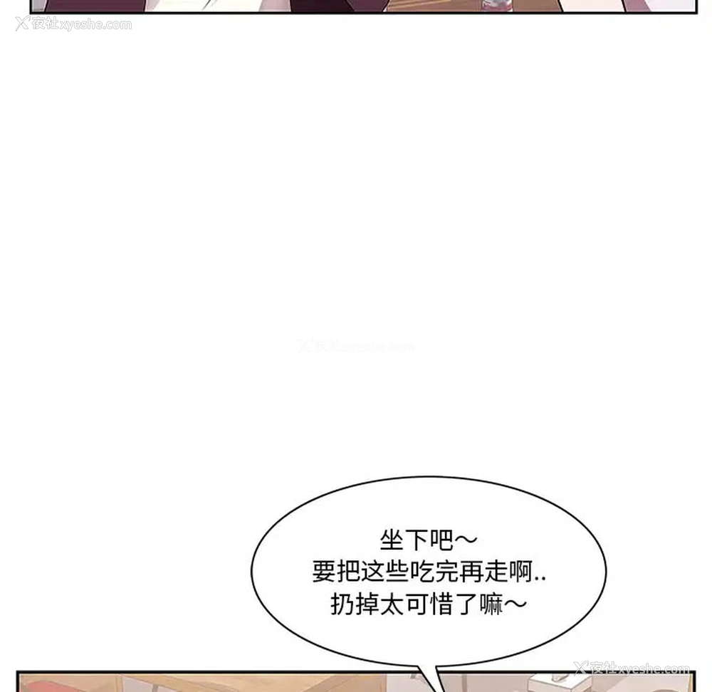 95P - 一口就好