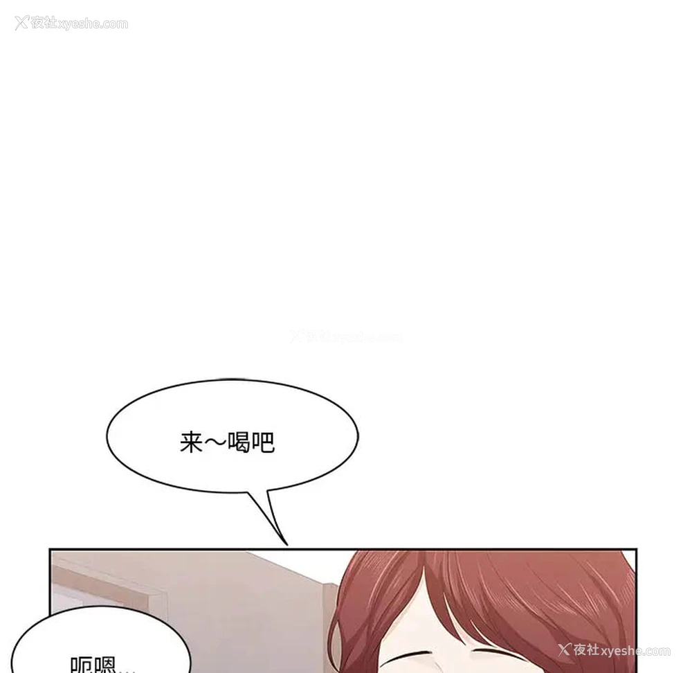 97P - 一口就好