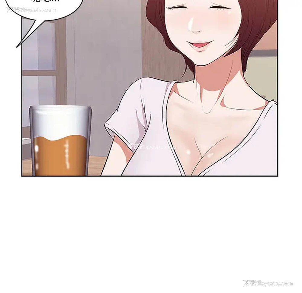 98P - 一口就好