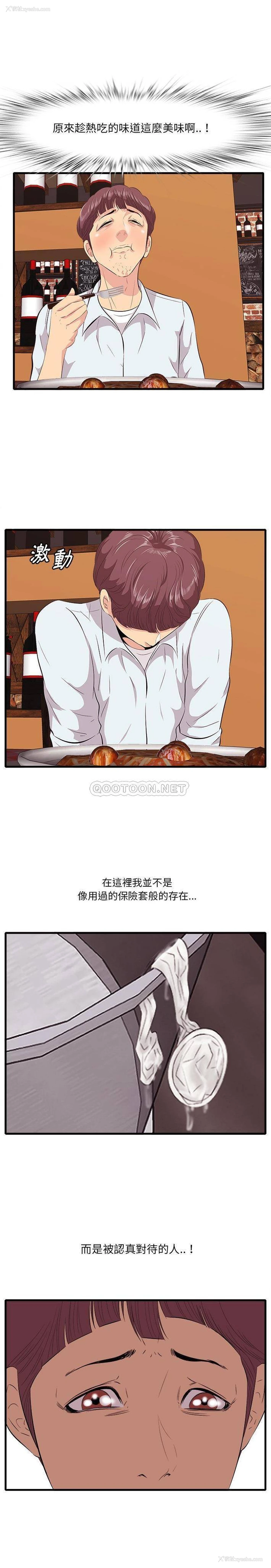 11P - 一口就好
