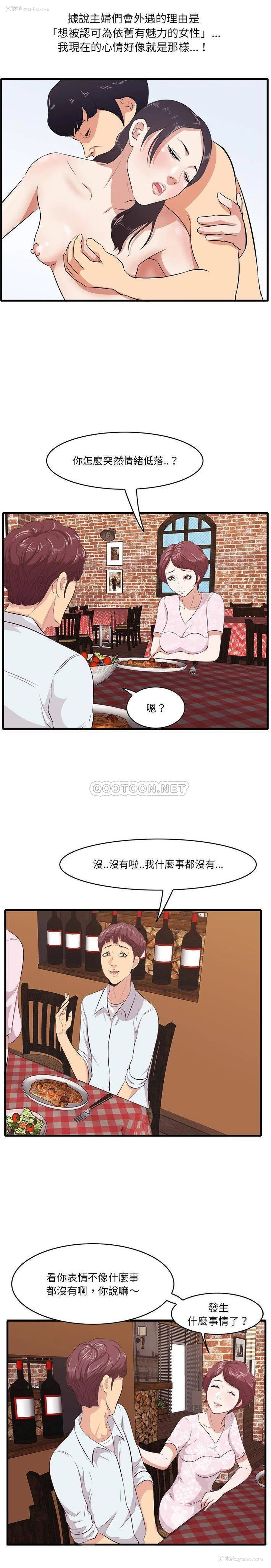 12P - 一口就好
