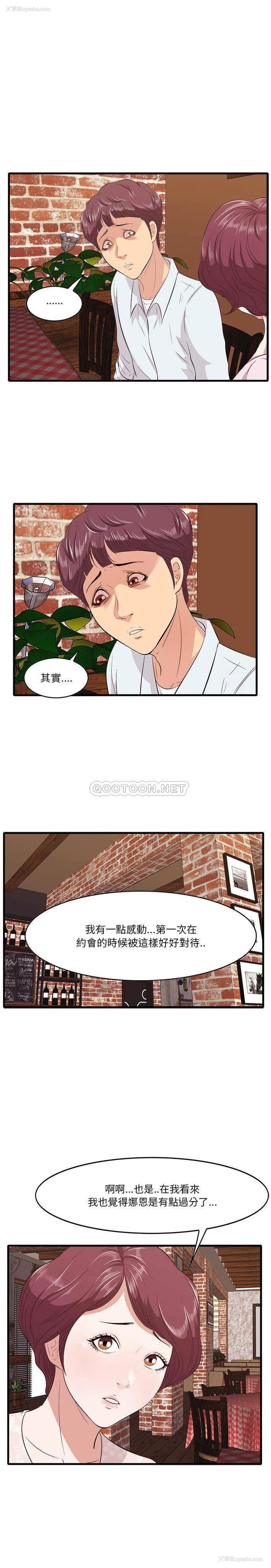 13P - 一口就好