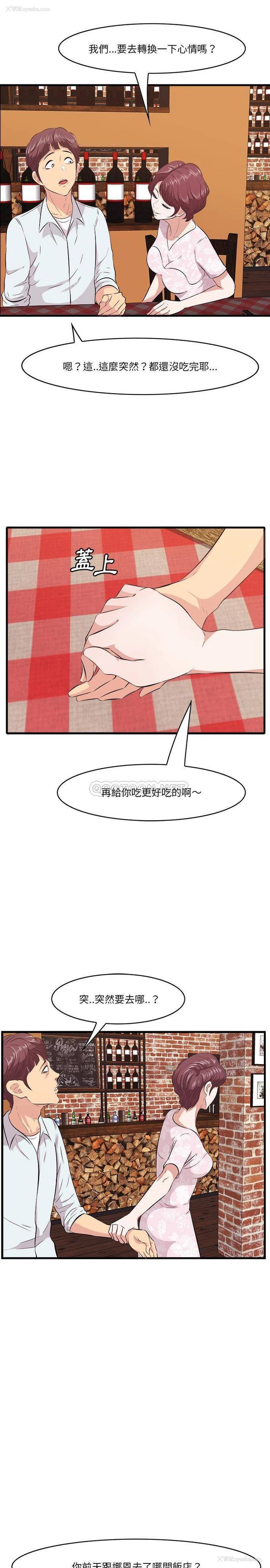 14P - 一口就好