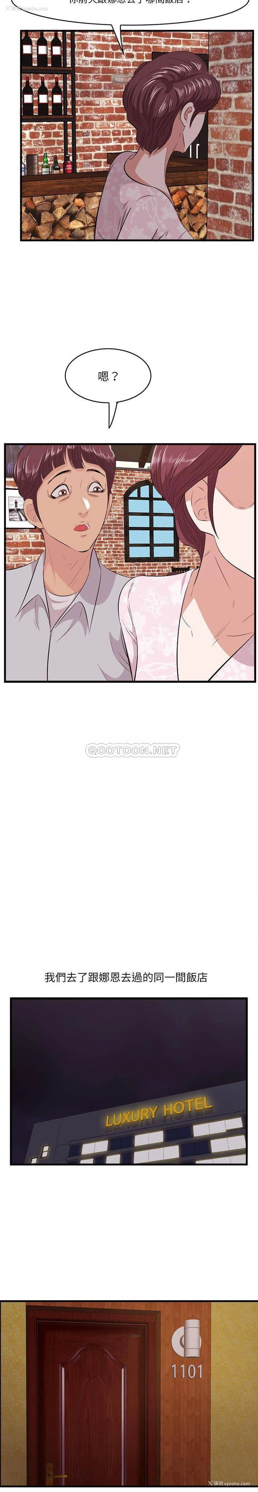 15P - 一口就好