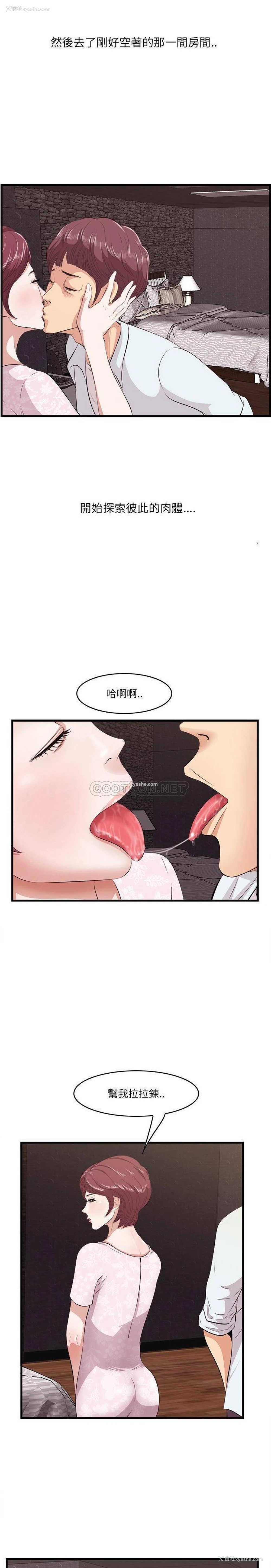 16P - 一口就好