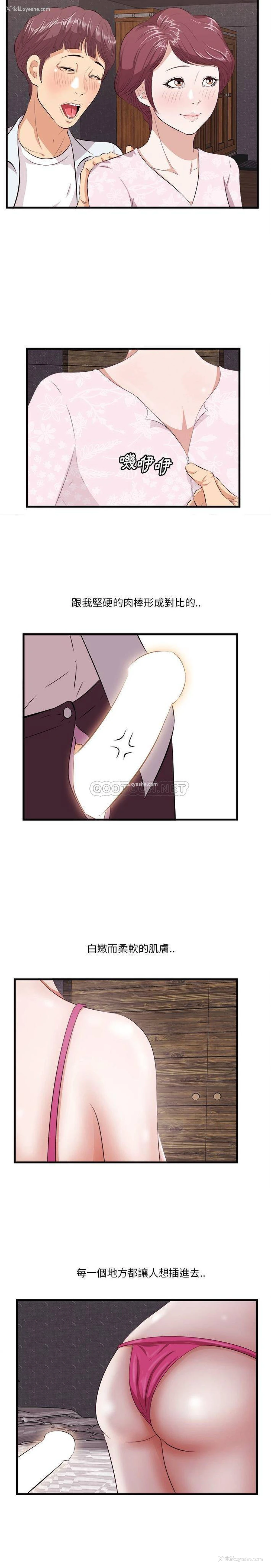 17P - 一口就好