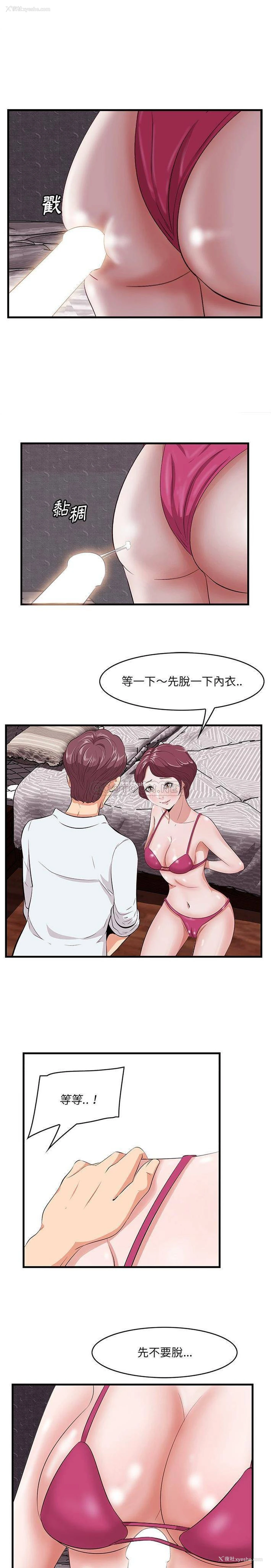 18P - 一口就好