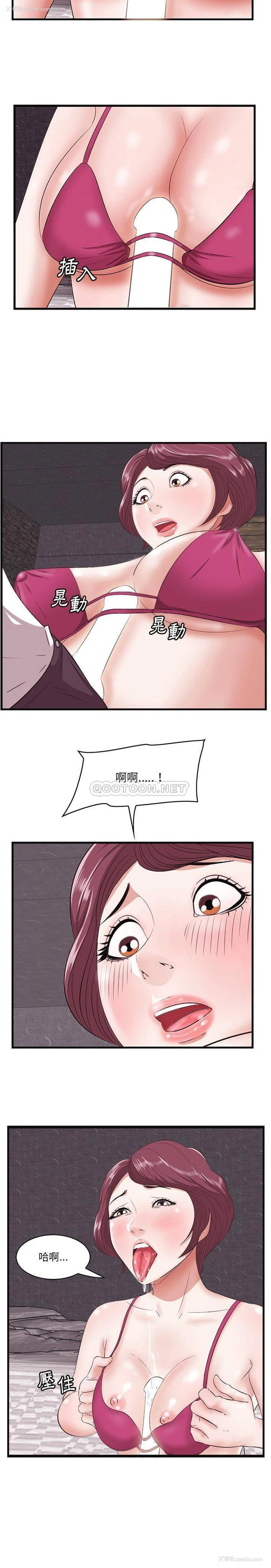 19P - 一口就好