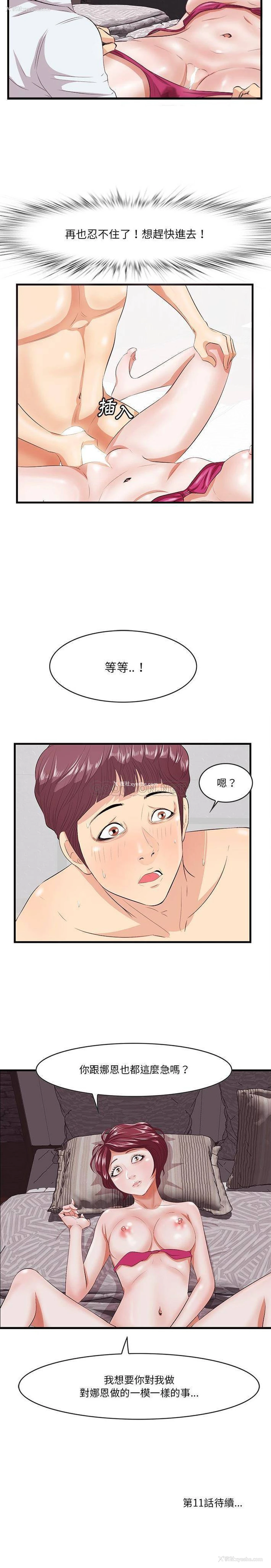 21P - 一口就好