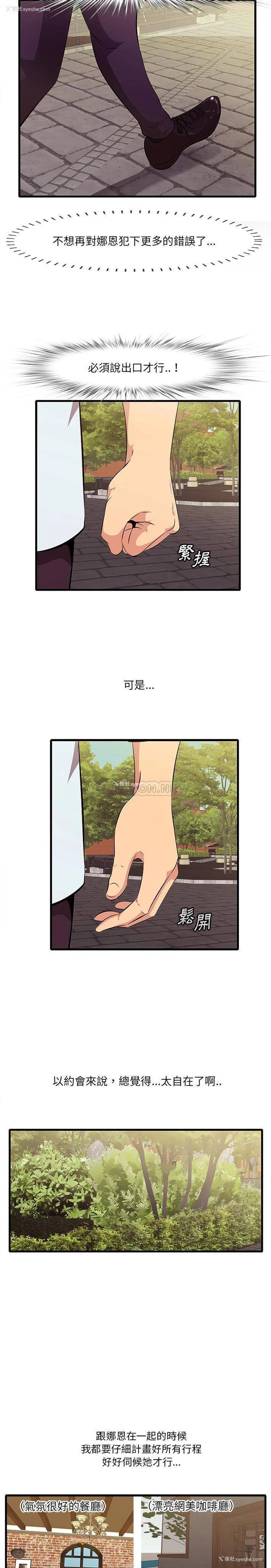 2P - 一口就好