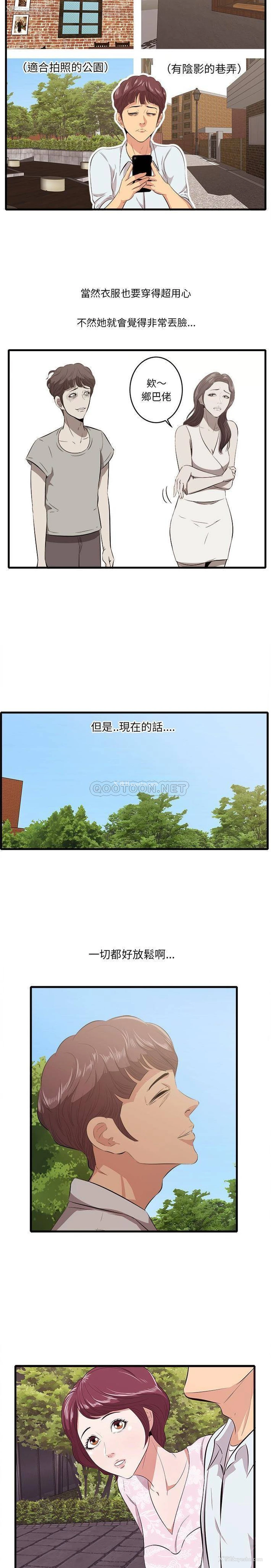 3P - 一口就好