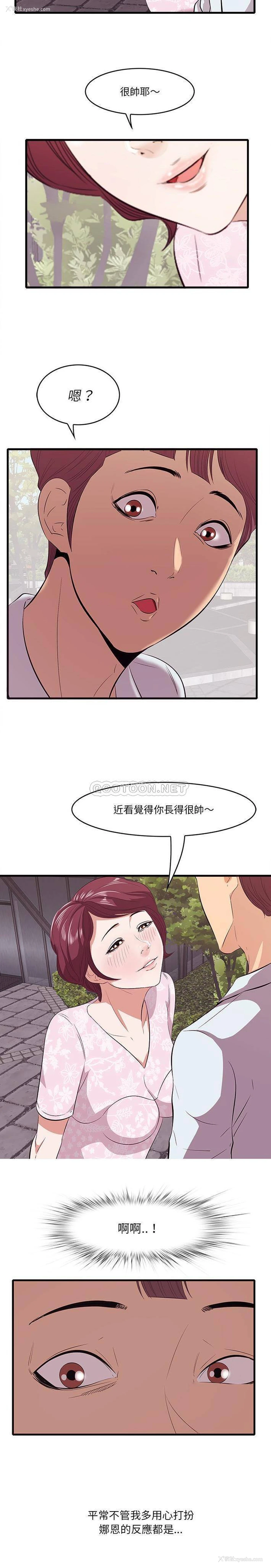 4P - 一口就好