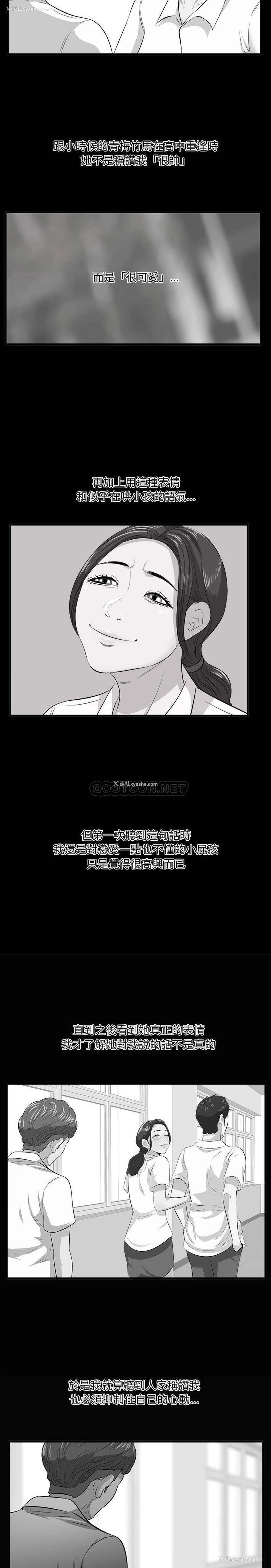 6P - 一口就好