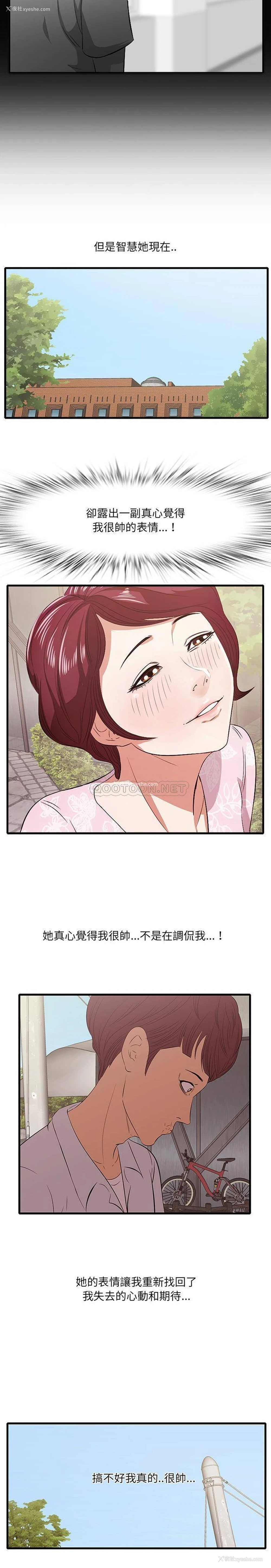 7P - 一口就好
