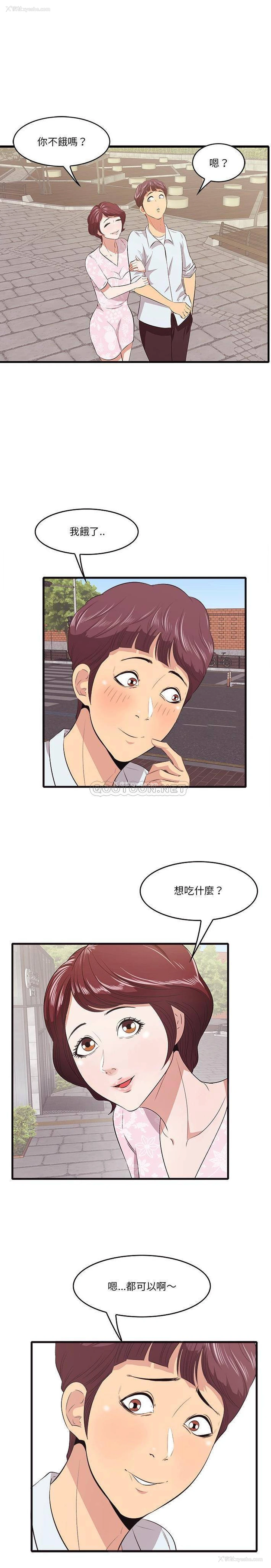 8P - 一口就好