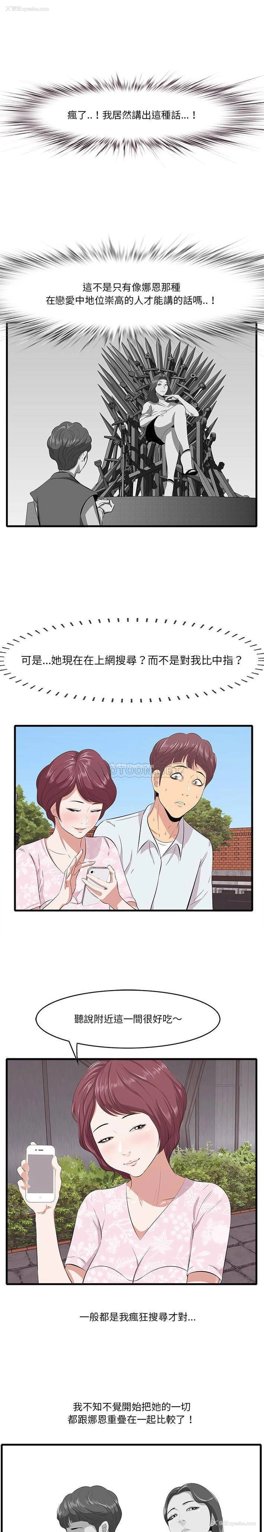 9P - 一口就好