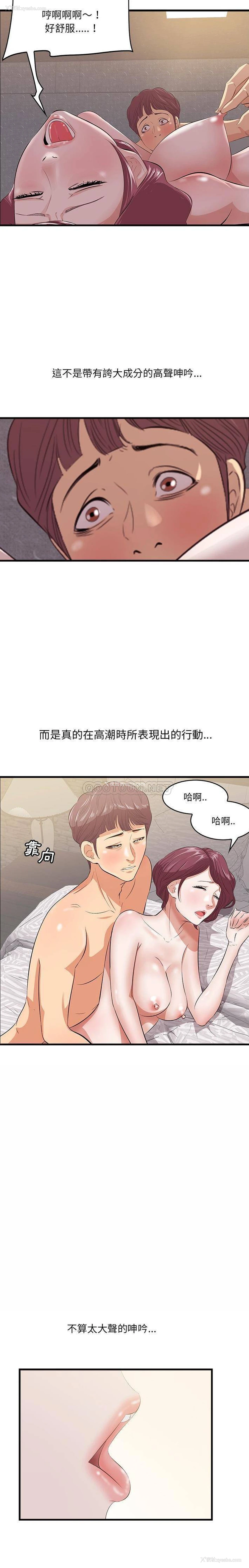 13P - 一口就好