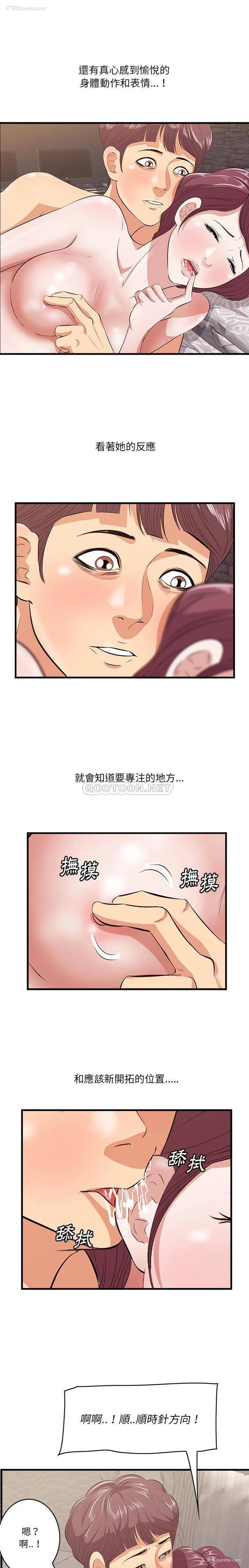 14P - 一口就好