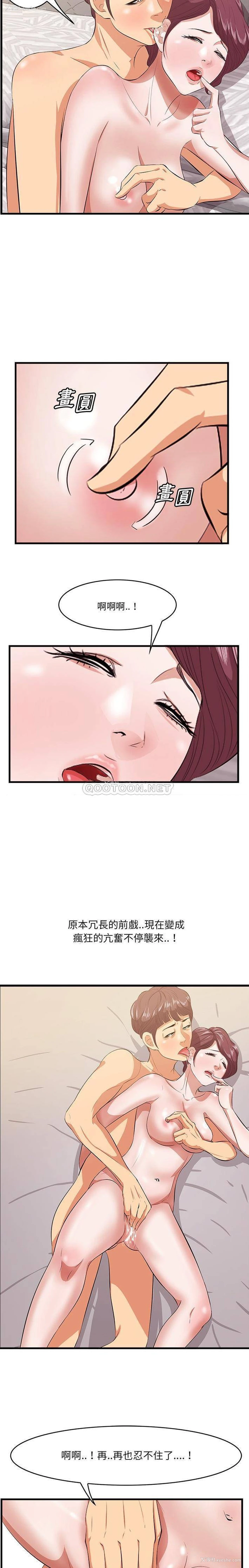 15P - 一口就好