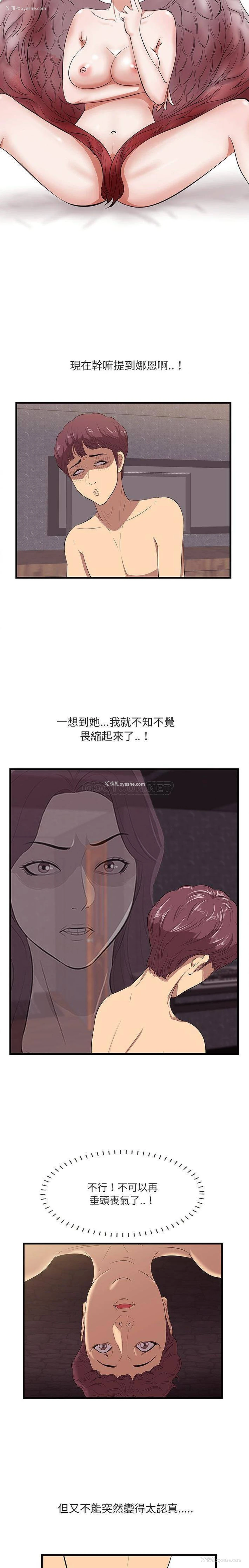 2P - 一口就好