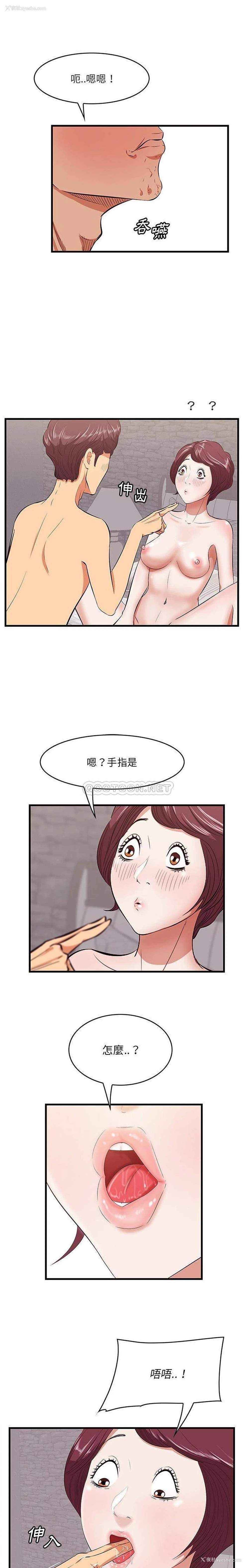 4P - 一口就好