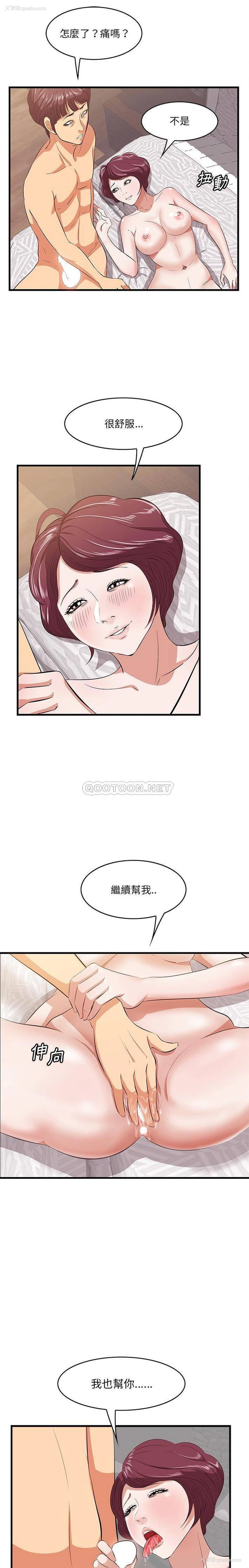 7P - 一口就好