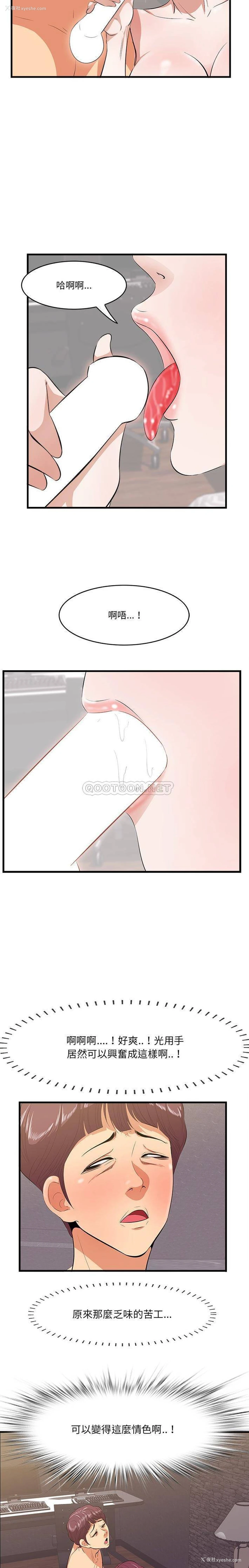 8P - 一口就好