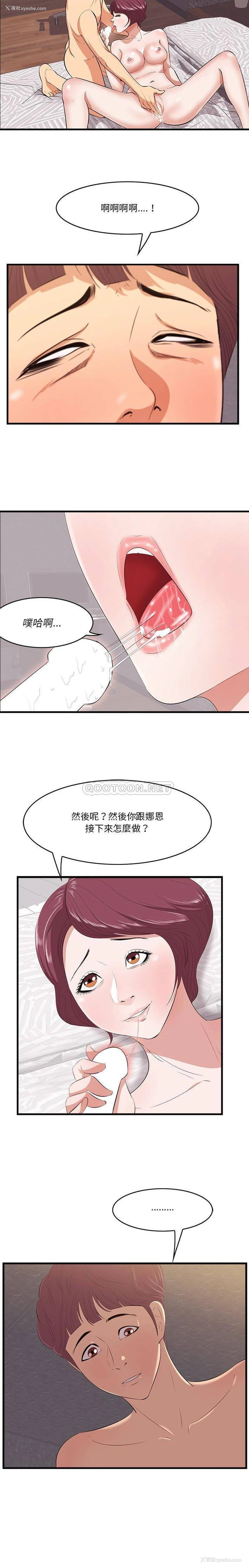 9P - 一口就好