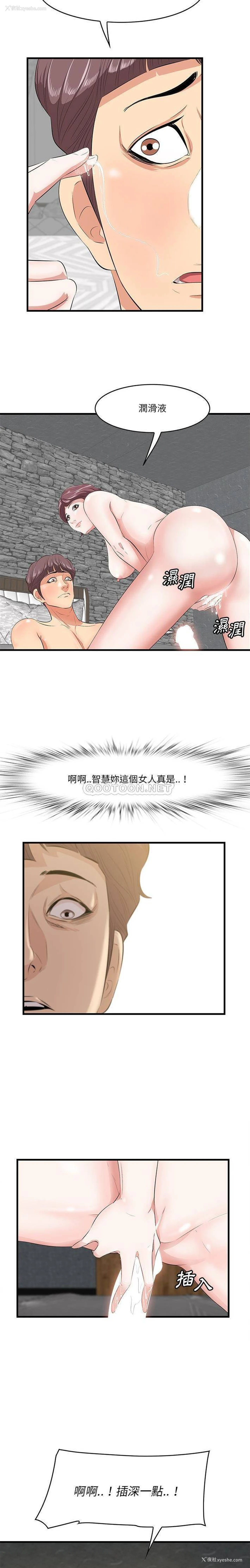 10P - 一口就好