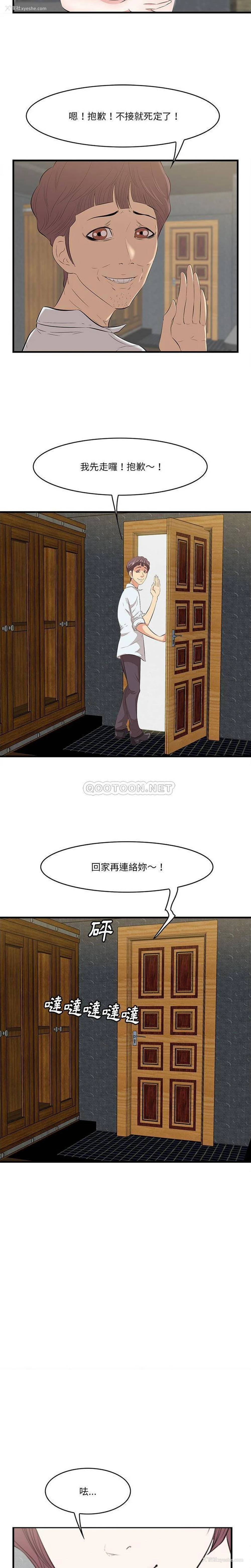 13P - 一口就好