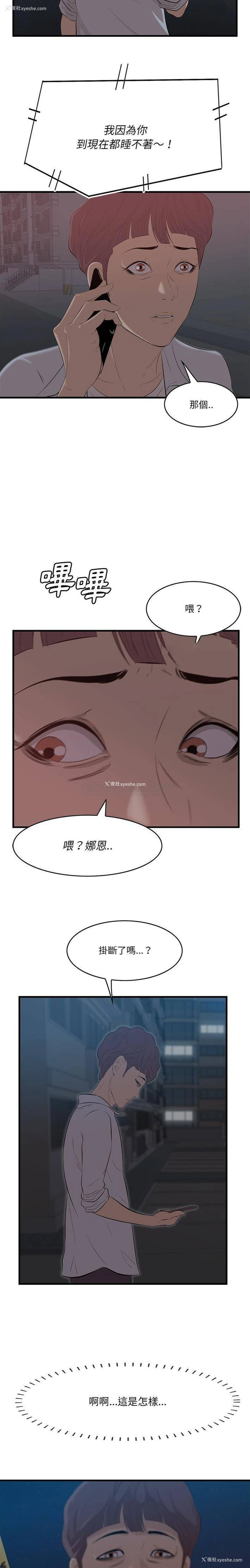 16P - 一口就好