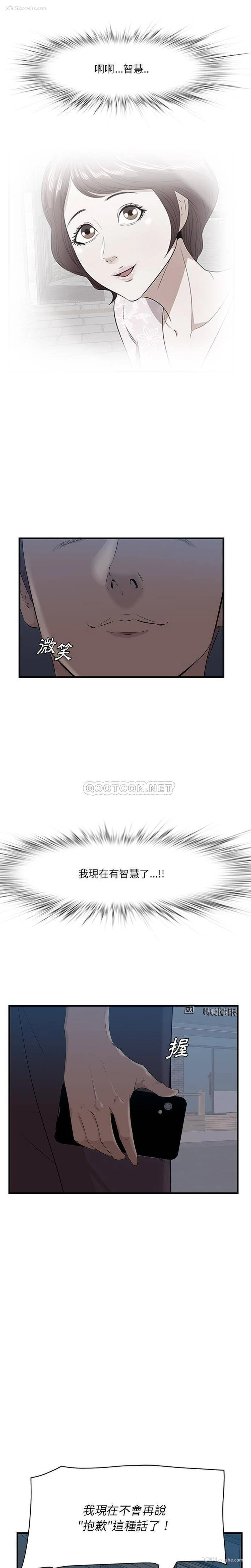 18P - 一口就好