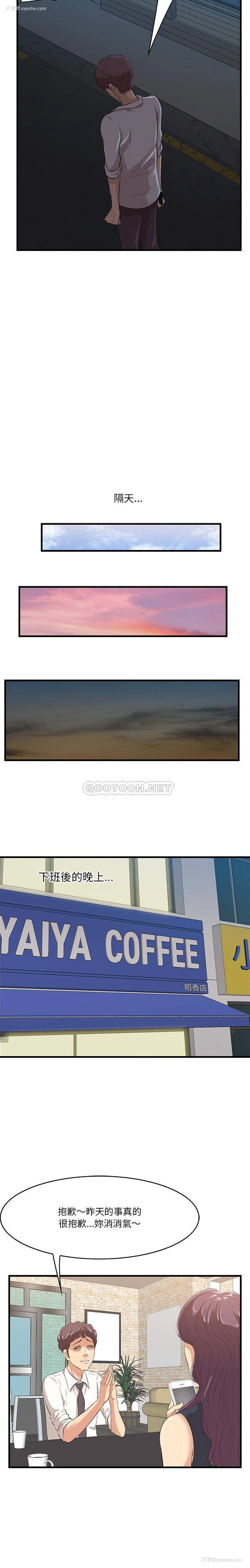 19P - 一口就好