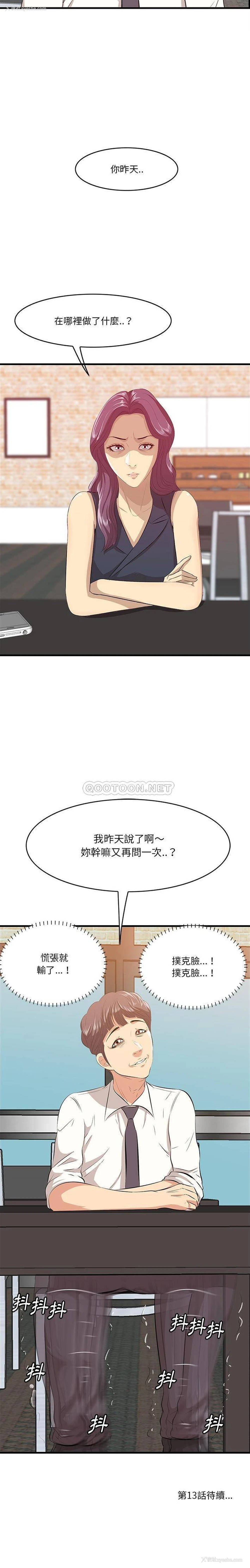21P - 一口就好