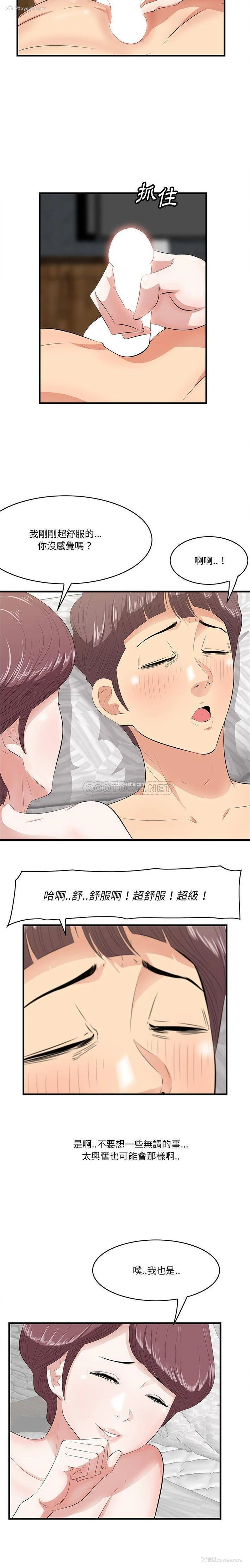 4P - 一口就好