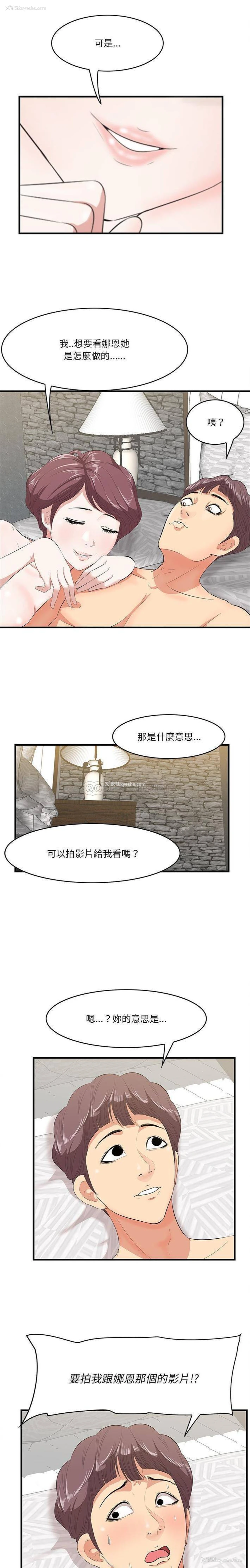 5P - 一口就好