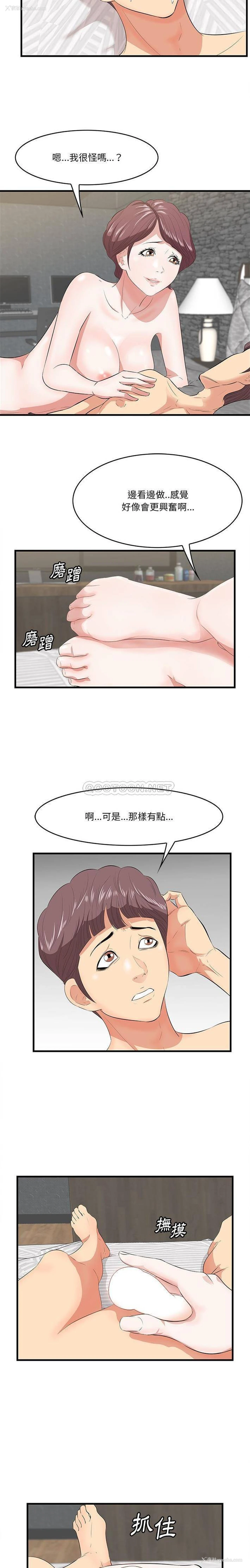 6P - 一口就好