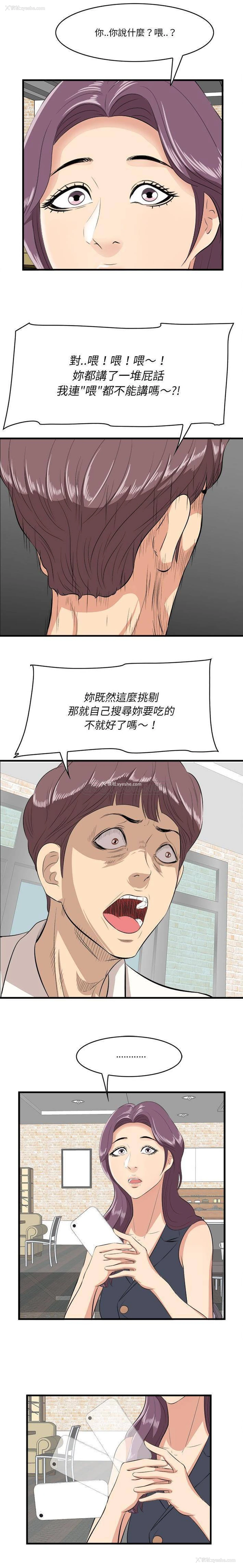 11P - 一口就好