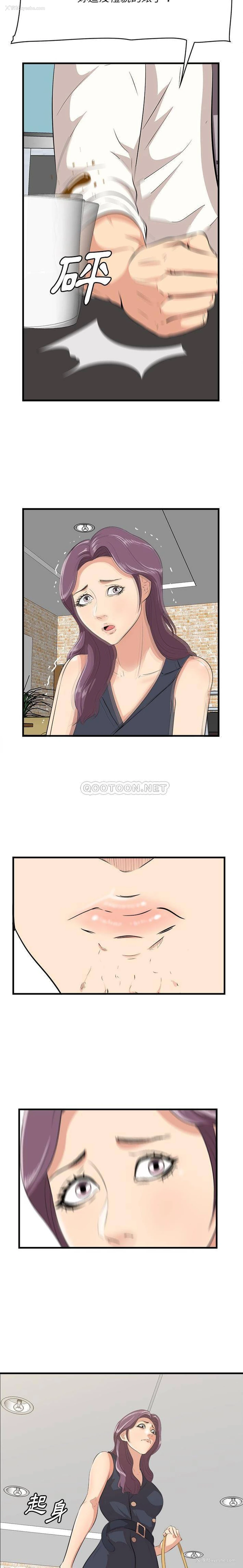 13P - 一口就好