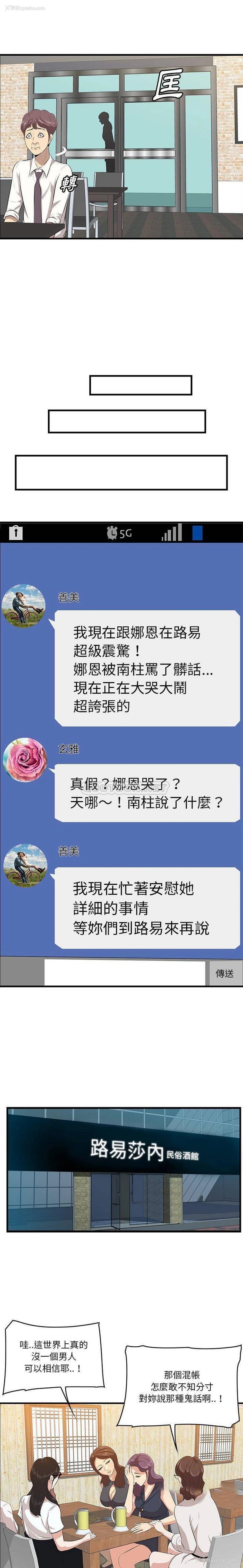 15P - 一口就好