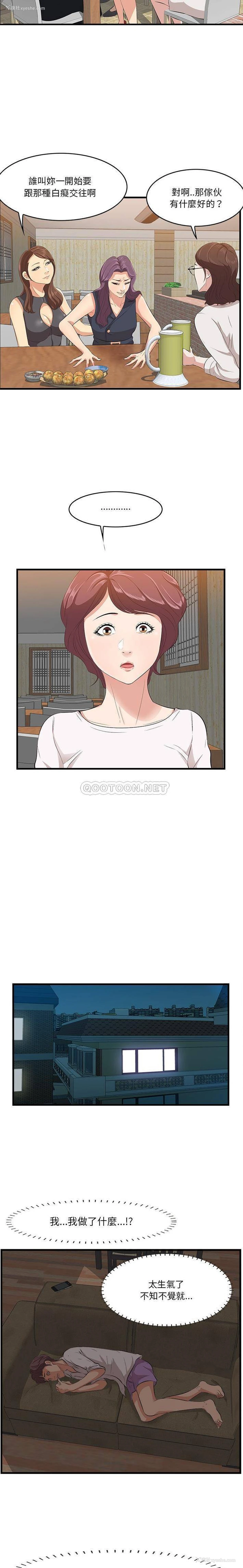 16P - 一口就好