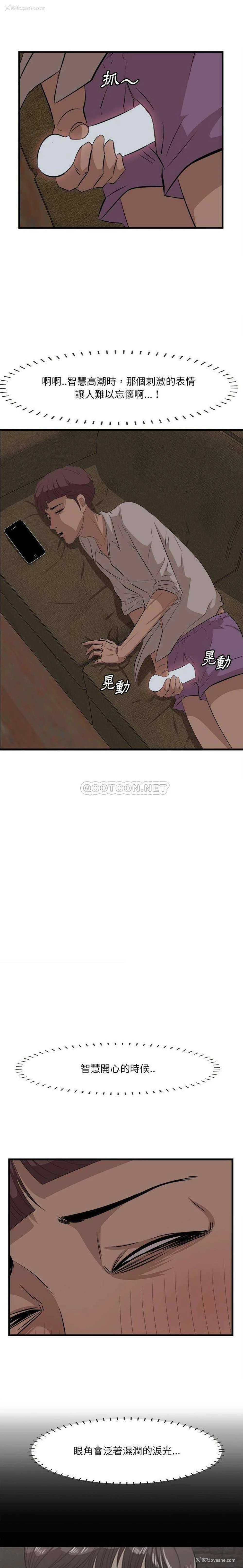 19P - 一口就好