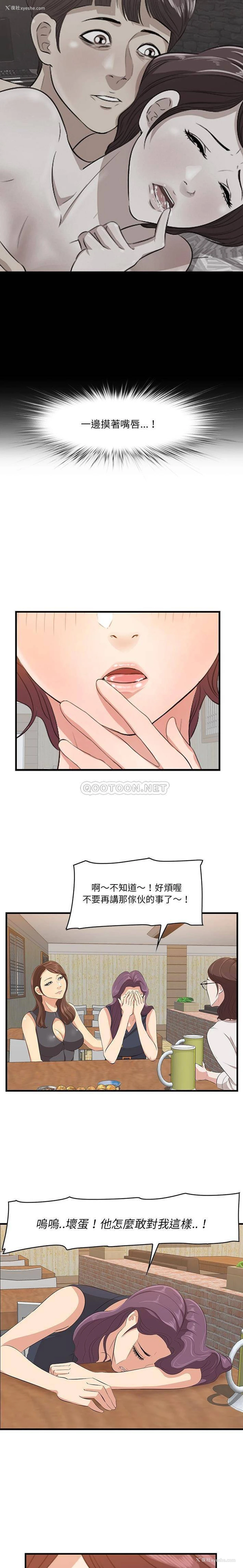 20P - 一口就好