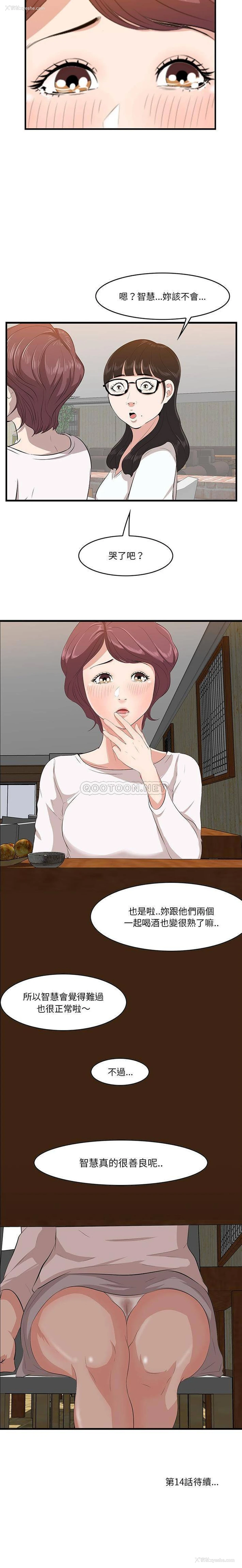 21P - 一口就好