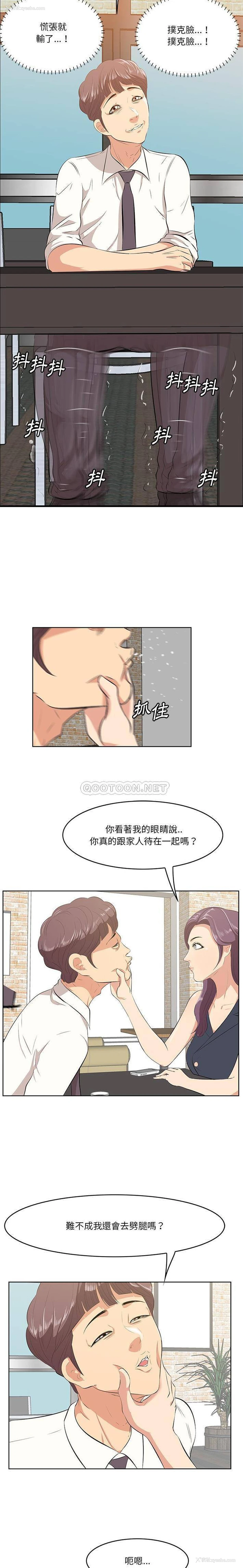 2P - 一口就好