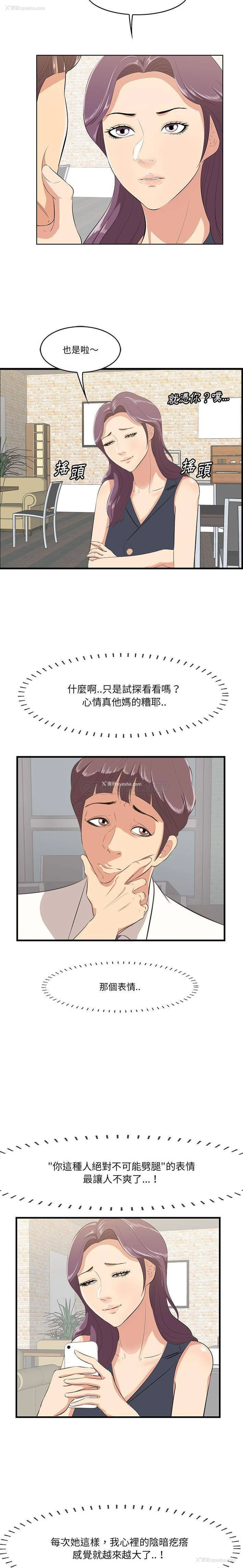 3P - 一口就好