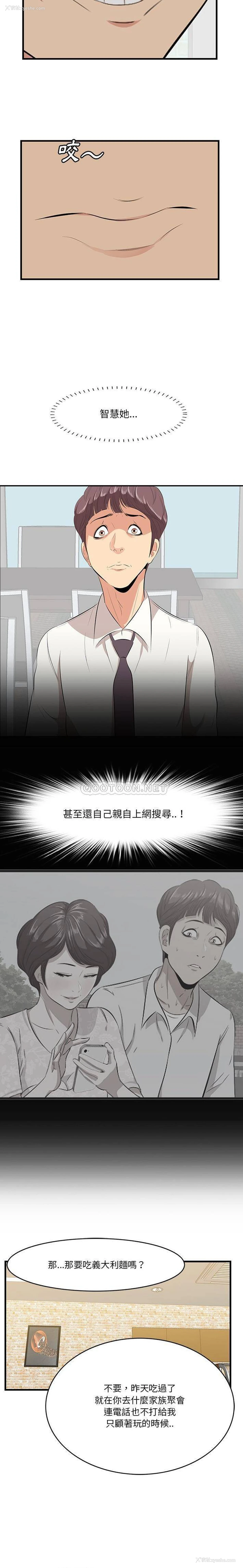 5P - 一口就好