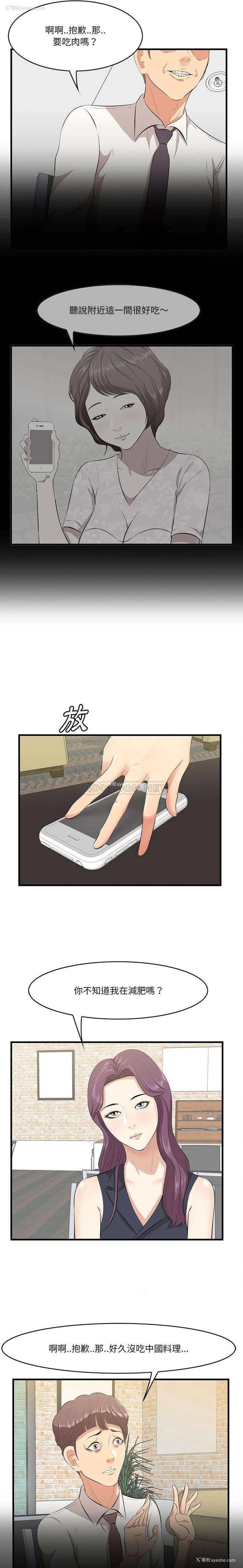 6P - 一口就好